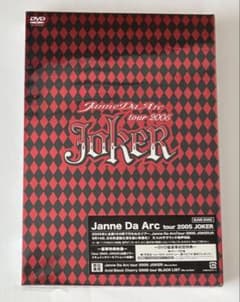Janne Da Arc/tour 2005