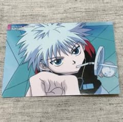 ハンター×ハンター キルア カードダスマスターズ 15 初版　旧アニメのサムネイル