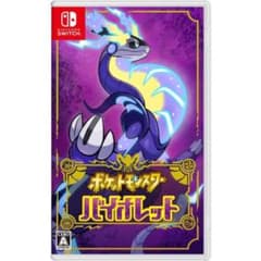 ポケットモンスターバイオレット-Switch プロモピカチュウのサムネイル