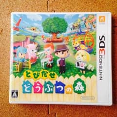 とびだせ どうぶつの森のサムネイル