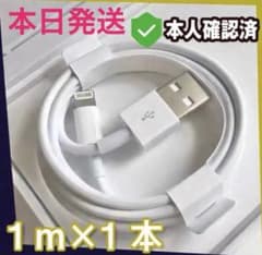 1m*1개 순정품 동등품 라이트닝 케이블 충전기 아이폰 0