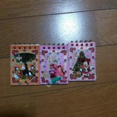 ディズニーメモのサムネイル