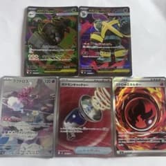 ポケモンカード まとめ売り メガグソクムシャ他 5枚セットのサムネイル