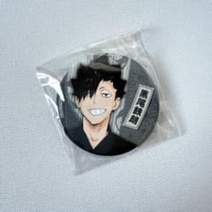 m74437569964_1.jpg?1704243202