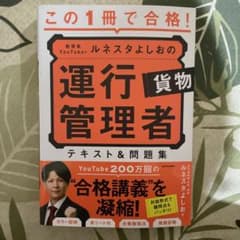 sugizo様　専用のサムネイル