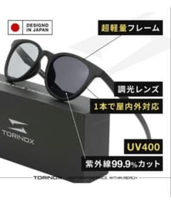 新品 TORINOX ARQ 偏光サングラス BLACK/BLACK BASICのサムネイル