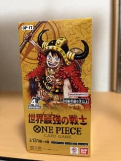 ワンピース カードゲーム 世界最強の戦士 BOX 新品未開封 テープカットありのサムネイル