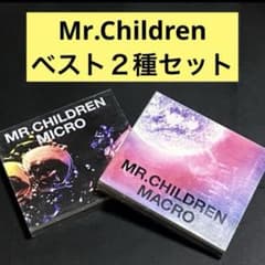 Mr.Children/micro・macro 初回限定盤(DVD付)ベスト2種 - メルカリ