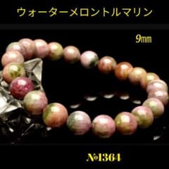 ❤️「自然がくれた、私だけの小さなスイカ」ウォーターメロン 