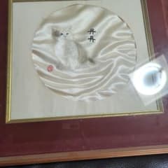 中国絵画 絹本 額装用 裏打ち済み　猫の刺繍額　中国工芸 猫 刺繍 額装品 丹丹 伝統工芸品 - メルカリ