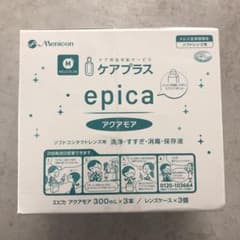 コンタクト洗浄液 メニコン アクアモアのサムネイル