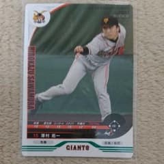 BBH ベースボールヒーローズ ロケテスト版 中日 20枚(20種