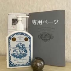 ⭐︎0ouco0 （PR＆cm要通読）様専用⭐︎のサムネイル