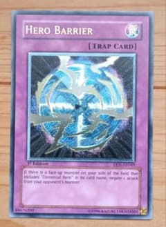 遊戯王旧アジア版アルティメットレア ヒーローバリア 遊戯王旧アジア版アルティメットレア ヒーローバリア - メルカリ