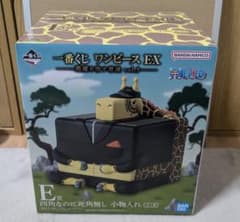 ワンピース一番くじ EX E賞 四角なのに死角無し 小物入れ