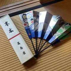 高島屋 末広 片岡球子作　扇子のサムネイル