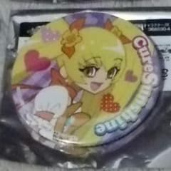 麗様専用のサムネイル