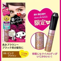 アイブロウのサムネイル