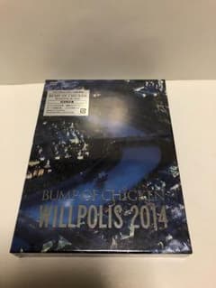 zunda様専用 WILLPOLIS 2014〈初回限定盤のサムネイル