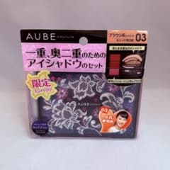 オーブクチュール◾️デザイニングジュエルコンパクトP 03◾️ブラウン＆レッド系のサムネイル
