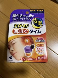 小林製薬 ナイトミン 耳ほぐタイムのサムネイル