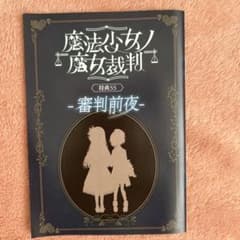 m74440565711_1.jpg?1754704775