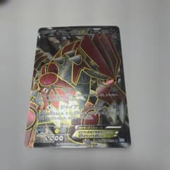 グラードンEX SR BW3 ヘイルブリザード 054/052 グラードンEX SR BW3 ヘイルブリザード 054/052 - メルカリ