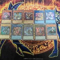 おめでとう】遊戯王 カードまとめ売り - メルカリ