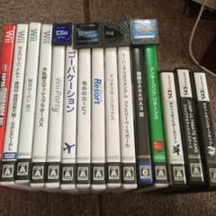 Wii、DS、カセットのサムネイル