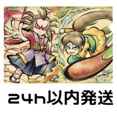 美品セット最安即発送】妖怪ウォッチ 土蜘蛛 大ガマ クリア