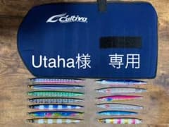 撃投ストライク、撃投レベル、撃投エアロ、巻き巻きジグケースMセットのサムネイル