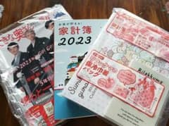 すてきな奥さん2023年新春1月号のサムネイル