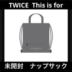 TWICE this is for ナップサック 未開封 グッズ ライブ ② - メルカリ