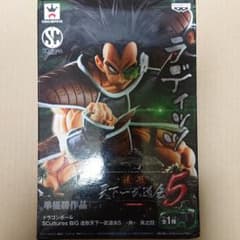ドラゴンボール 造形天下一武道会5 ラディッツのサムネイル