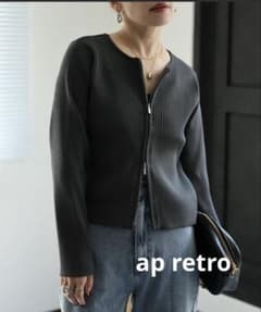 ap retro Wジップリブニットカーディガン　チャコールグレーのサムネイル