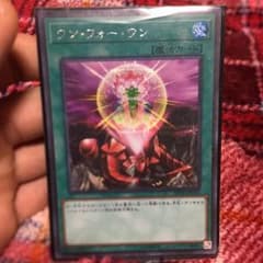 遊戯王 ワンフォーワン シークレットのサムネイル