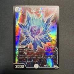 35476 DG ～裁キノ刻～ DG裁キノ刻 PROMO プロモ 1枚 - メルカリ
