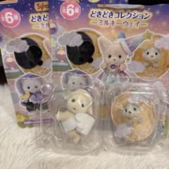 どきどきコレクション　ミルキーウェイ2点セットのサムネイル