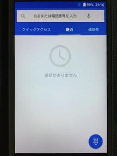 なお38様専用のサムネイル