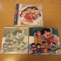 「ハイスクール!奇面組」テーマソング組+(プラス)のサムネイル