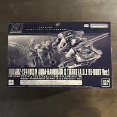 【未開封】HG 1/144 アクア・ハンブラビII ティターンズ仕様のサムネイル