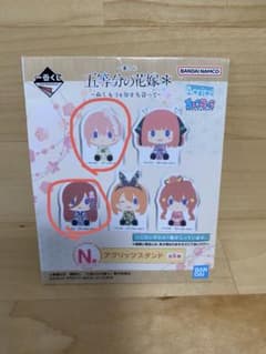 一番くじ 五等分の花嫁 N賞 アクリッツスタンド 2個セットのサムネイル