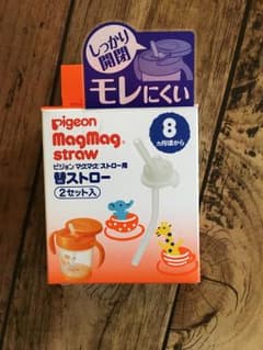 ピジョンマグマグストロー用 替ストロー(2セット入)のサムネイル