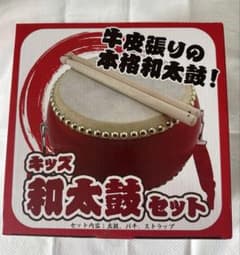 キッズ和太鼓セット 牛皮張り 本格派のサムネイル