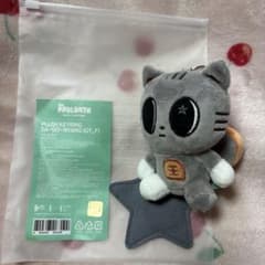 TXT ダゴニャン PLUSH KEYRING キーリングのサムネイル
