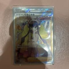 カミツレのきらめき SR S12a VSTARユニバース 246/172 - メルカリ