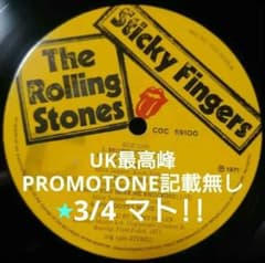 UK最初回The Rolling Stones Sticky Fingers - メルカリ