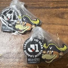Jリーグ 明治安田 J1百年構想 ラバーキーホルダー 2個セットのサムネイル