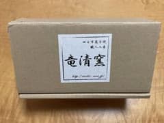 陶器製 鬼おろし器 アメ軸 日本製のサムネイル