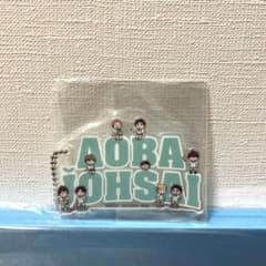 ハイキュー!! 青葉城西 アクリルキーホルダーのサムネイル